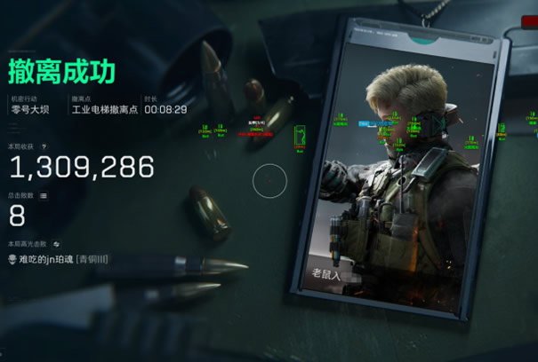 三角洲透视辅助器下载免费 - 稳定版本｜多地图支持
